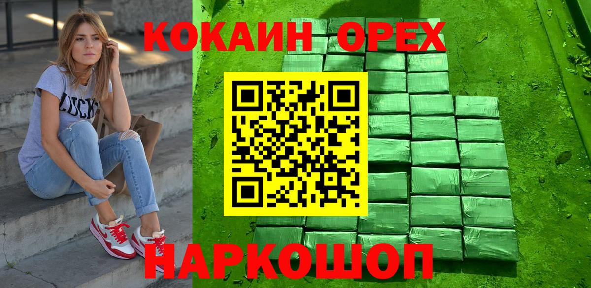 Cocaine Перу Октябрьский