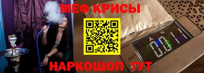 прущие грибы Тара
