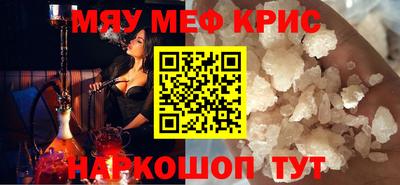 прущие грибы Тара