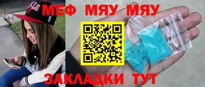 прущие грибы Тара