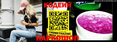 прущие грибы Тара