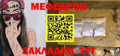 прущие грибы Тара