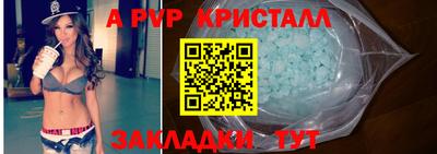 крисы Татарск