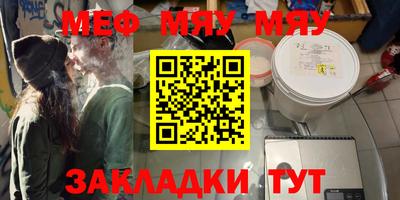 прущие грибы Тара