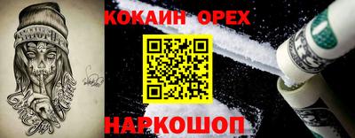 прущие грибы Тара