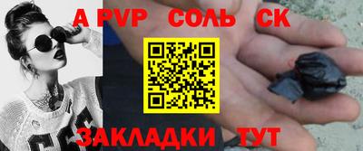герыч Тверь