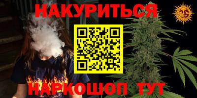 прущие грибы Тара
