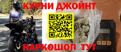 прущие грибы Тара