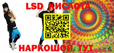 прущие грибы Тара