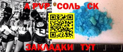 крисы Татарск