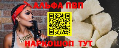крисы Татарск