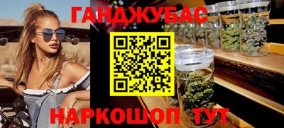 крисы Татарск