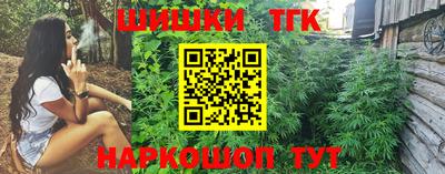 прущие грибы Тара