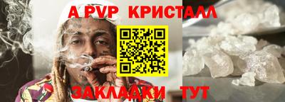 герыч Тверь
