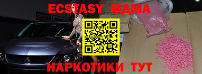 прущие грибы Тара