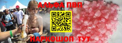 крисы Татарск