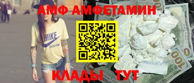 крисы Татарск