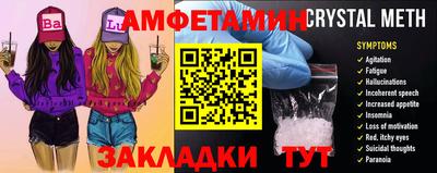 прущие грибы Тара