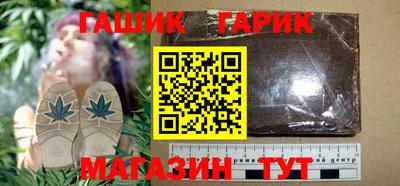 крисы Татарск