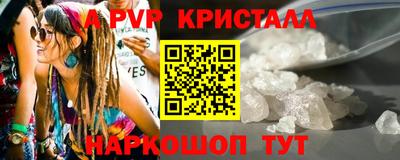 герыч Тверь