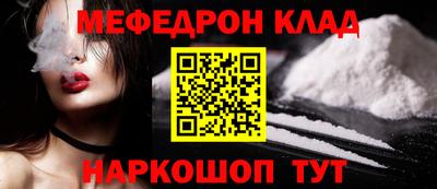 крисы Татарск