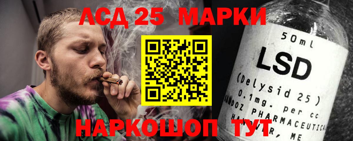 Лсд 25 экстази кислота  Вход с VPN  ЛСД экстази  ЛСД экстази кислота  Октябрьский 