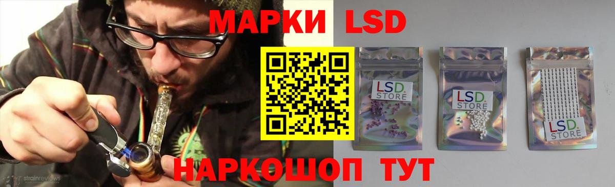 ЛСД экстази кислота Октябрьский