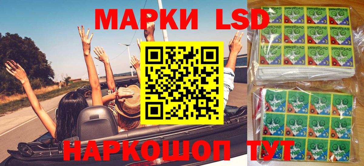 Марки 25I-NBOMe 1,5мг  Вход с VPN  Марки N-bome  Октябрьский 