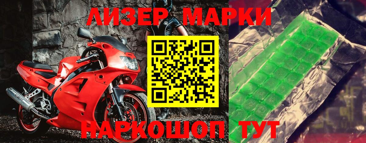 Мефедрон Октябрьский