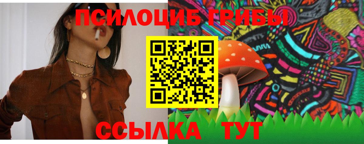 МЕФ кристаллы  ГАШ  Октябрьский  Экстази  Вход с VPN  МАРИХУАНА 